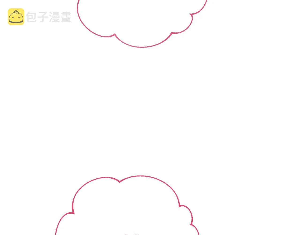番外3 不要生下我 第119页