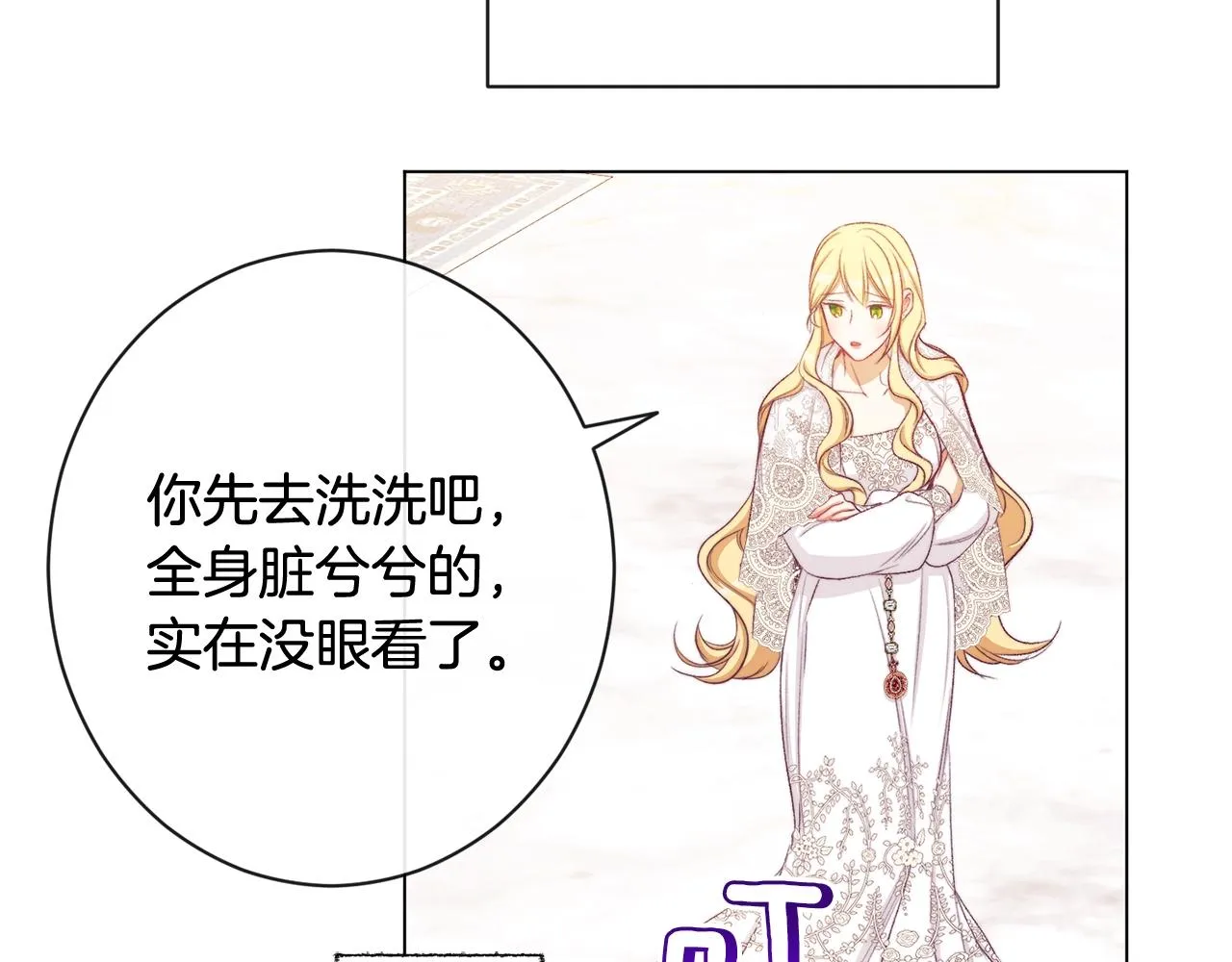 番外3 不要生下我 第124页