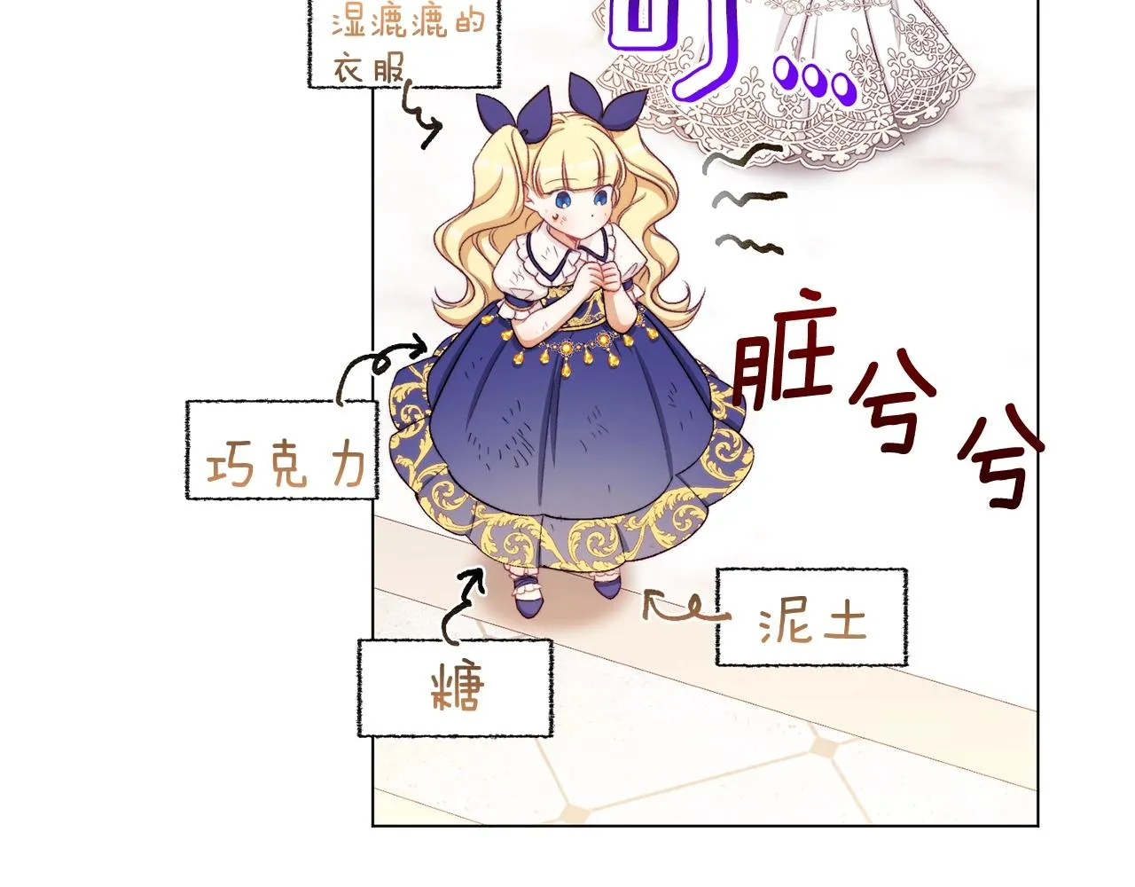 番外3 不要生下我 第125页