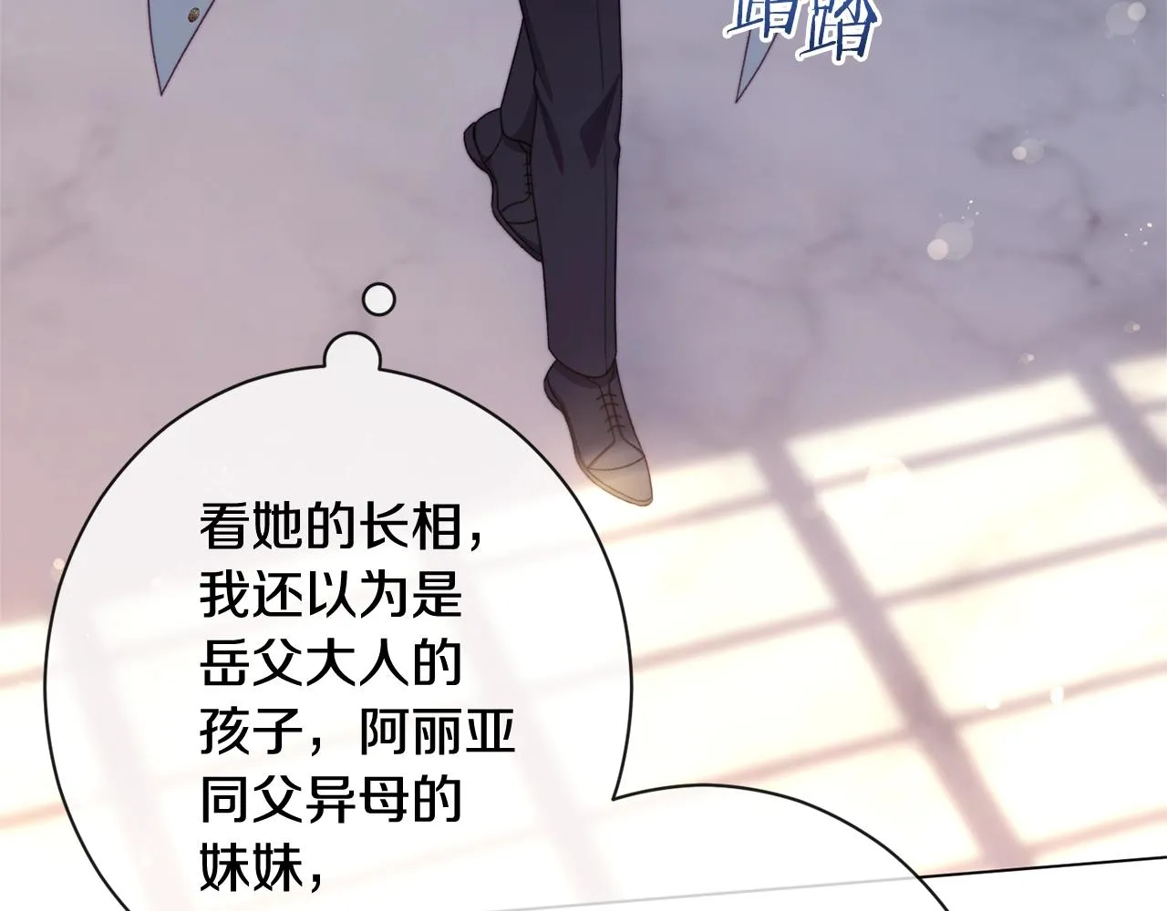 番外3 不要生下我 第148页