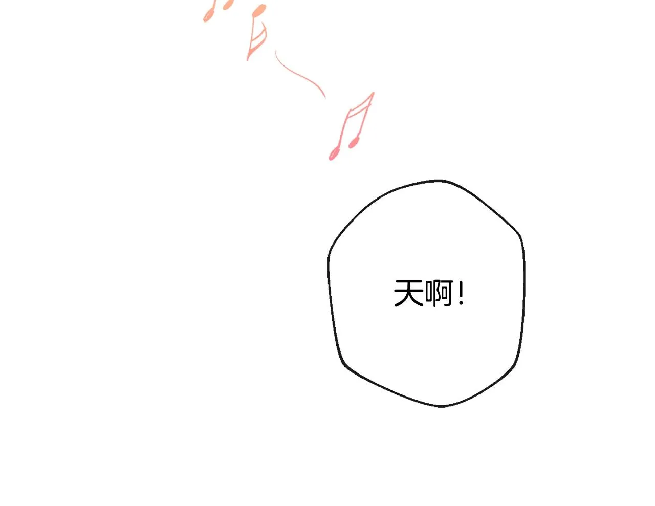 番外3 不要生下我 第150页