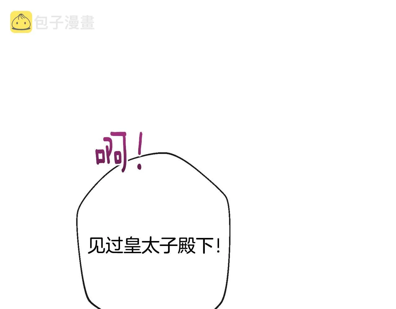 番外3 不要生下我 第161页