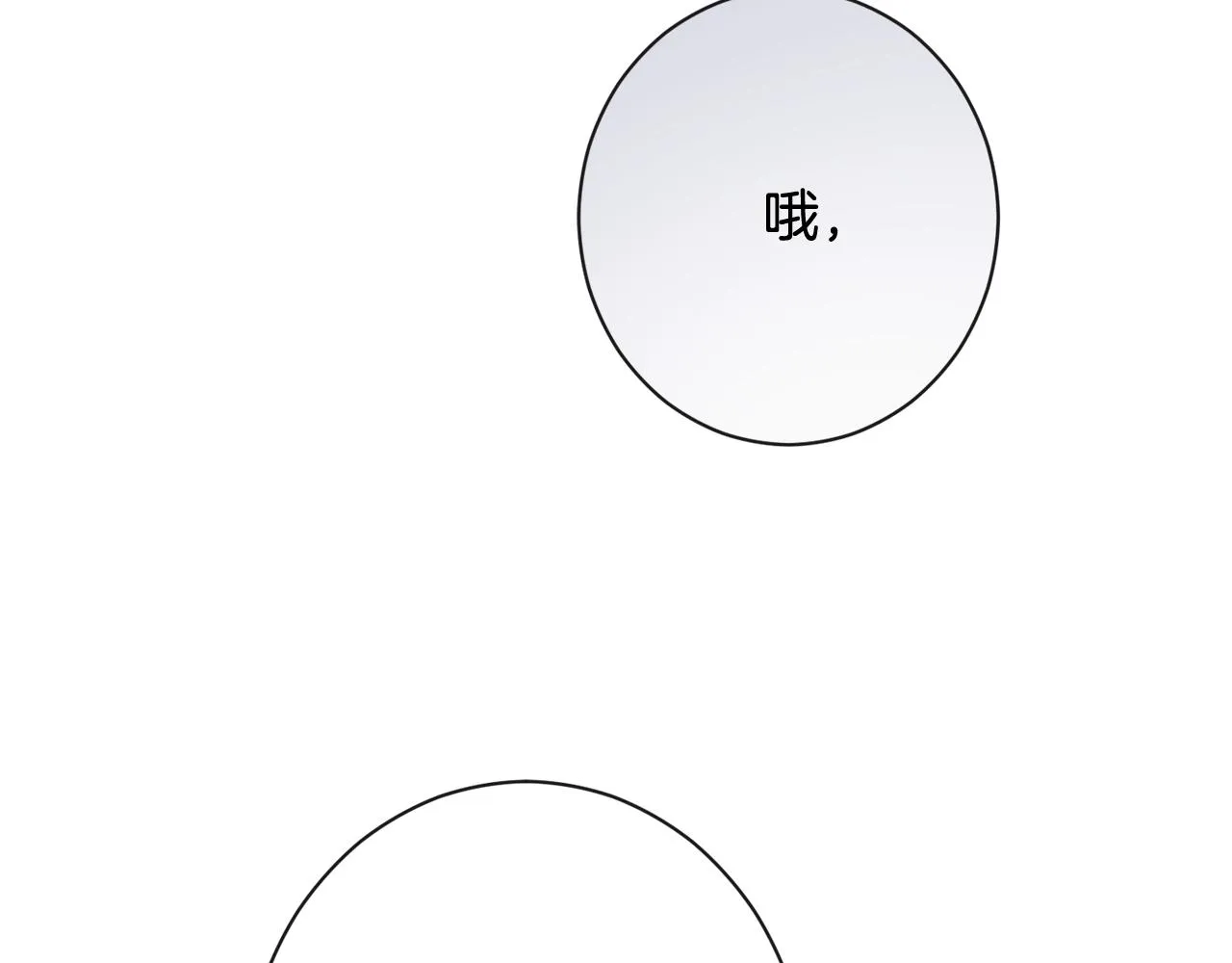 番外3 不要生下我 第164页