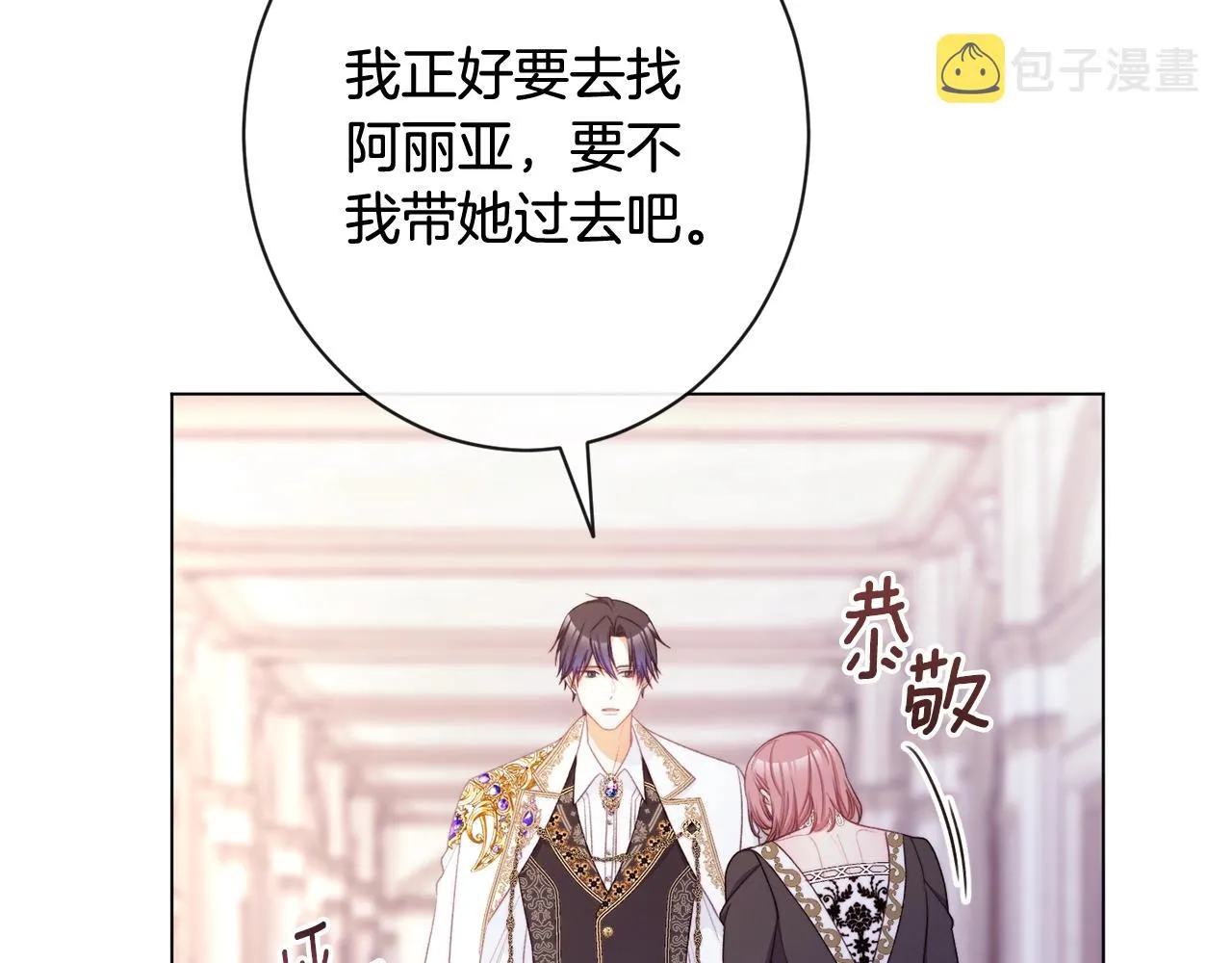番外3 不要生下我 第165页