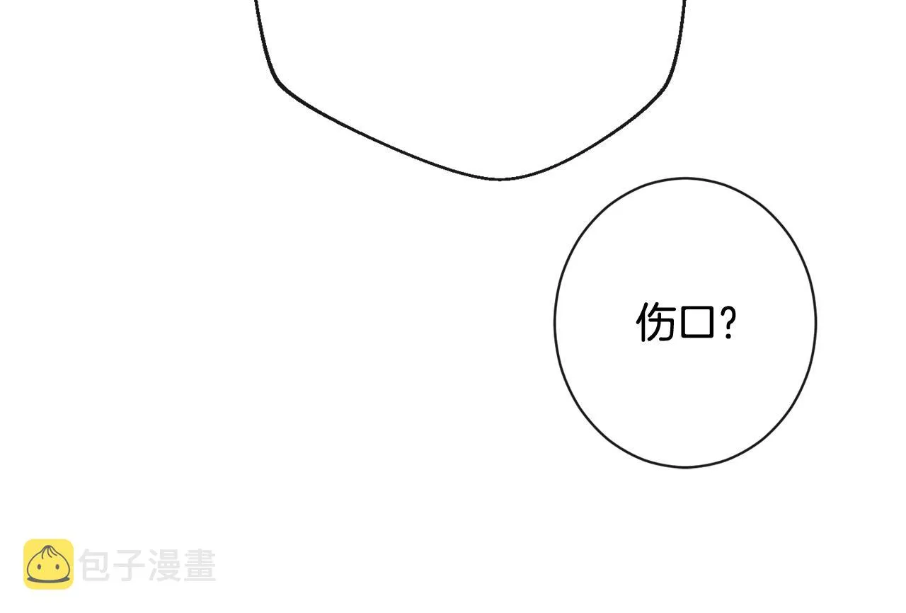 番外3 不要生下我 第167页