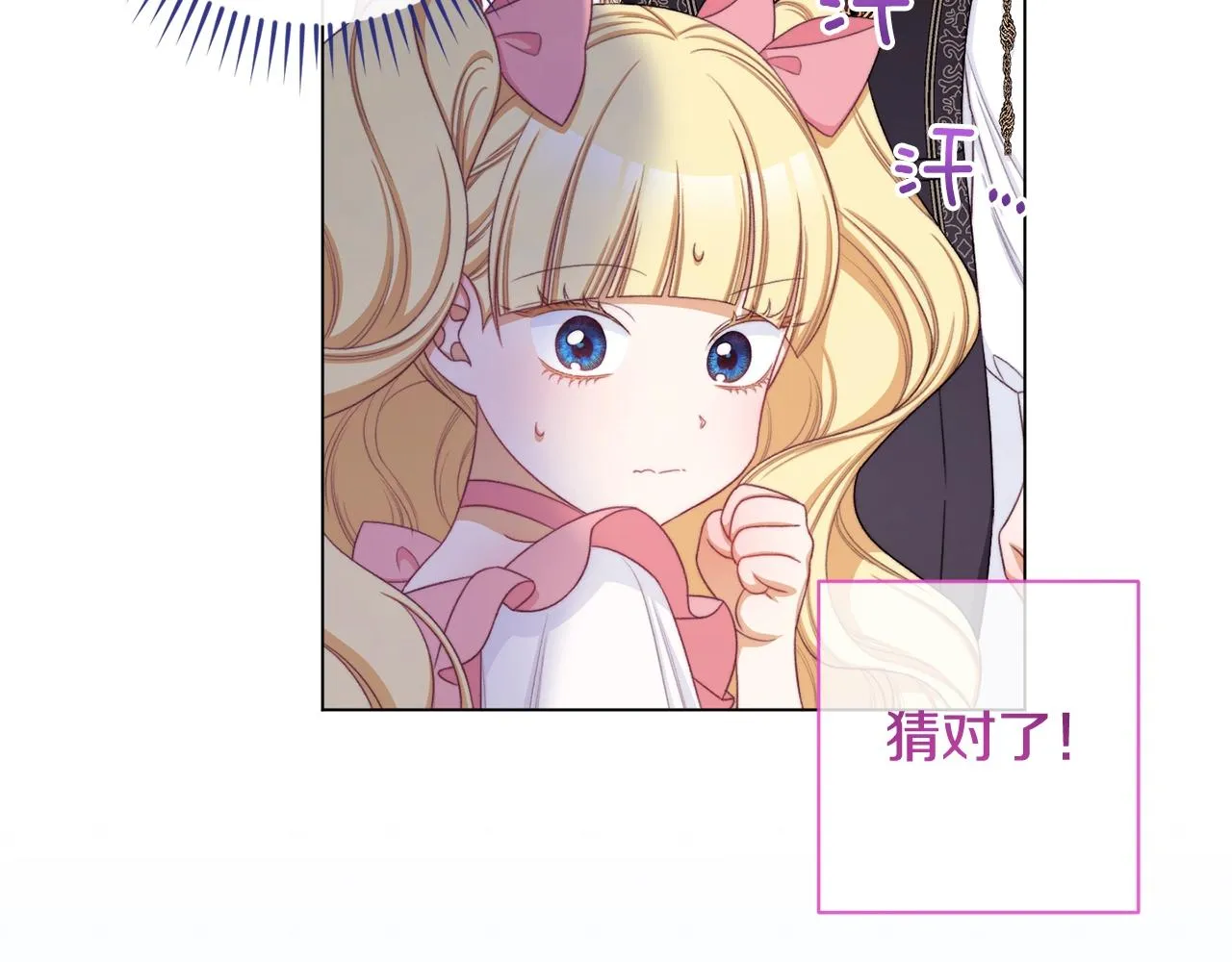 番外3 不要生下我 第170页