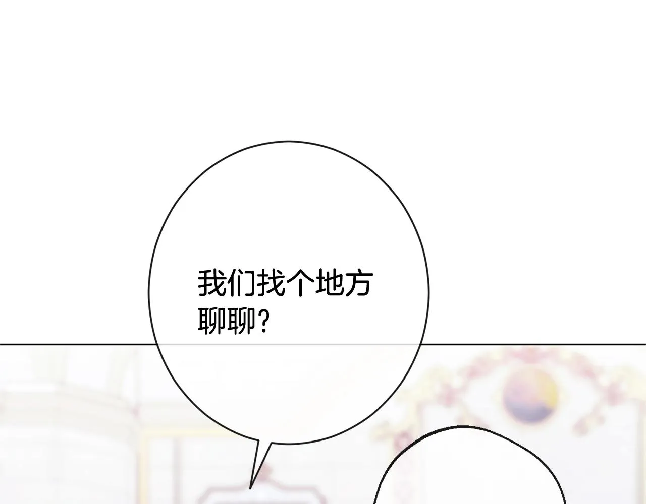 番外3 不要生下我 第175页