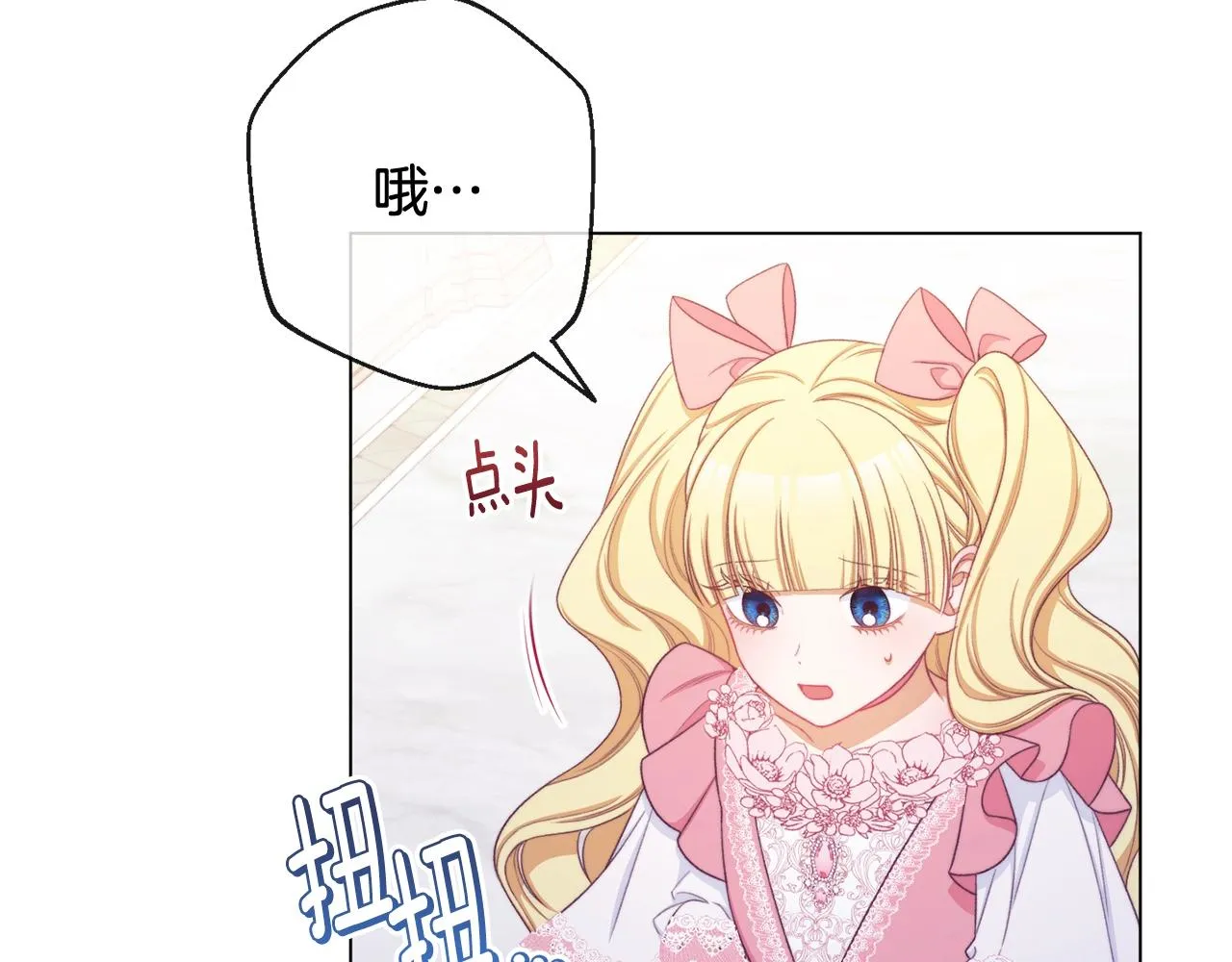 番外3 不要生下我 第178页