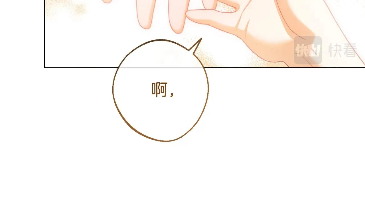 番外3 不要生下我 第182页