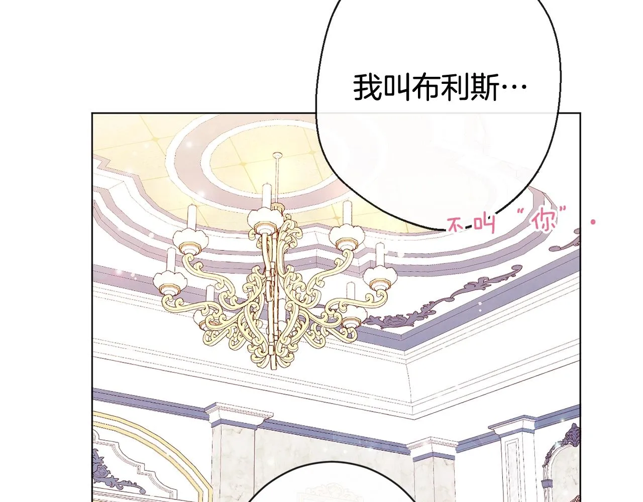 番外3 不要生下我 第215页