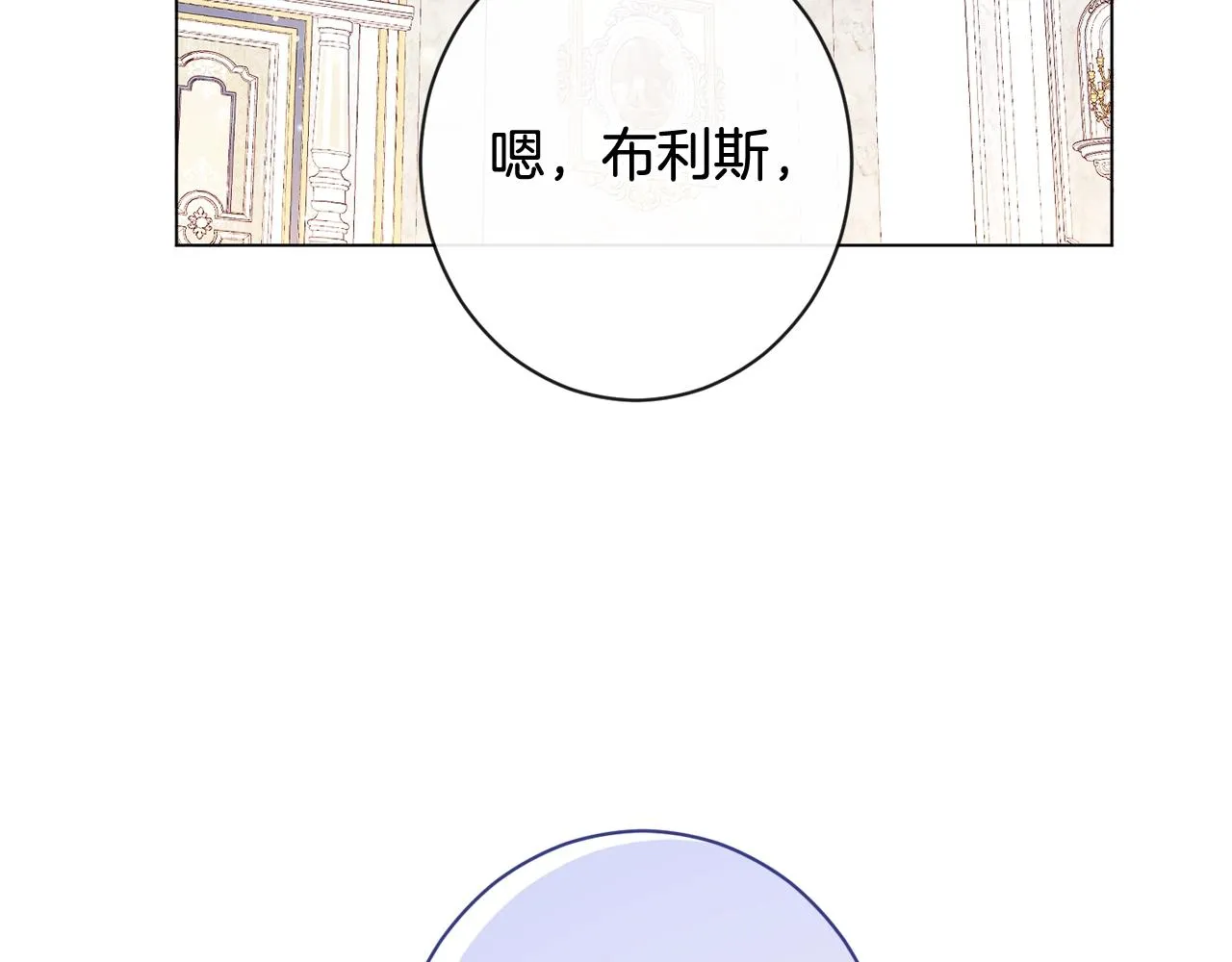 番外3 不要生下我 第216页