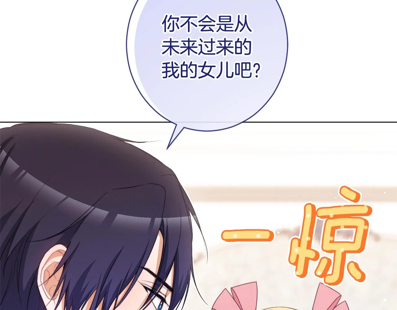 番外3 不要生下我 第217页