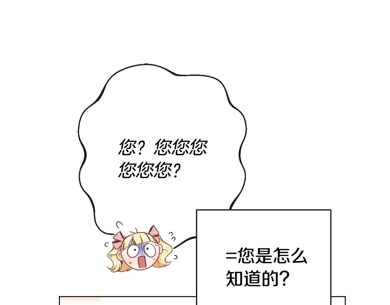 番外3 不要生下我 第220页
