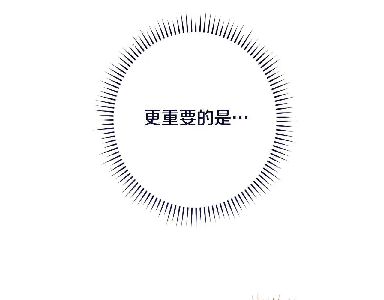 番外3 不要生下我 第224页
