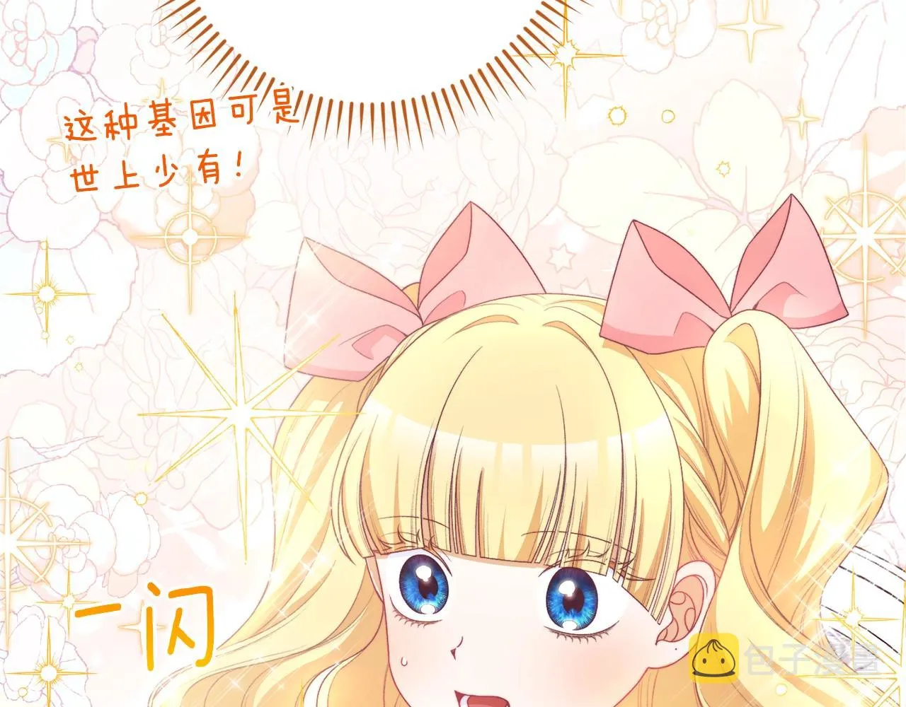 番外3 不要生下我 第226页