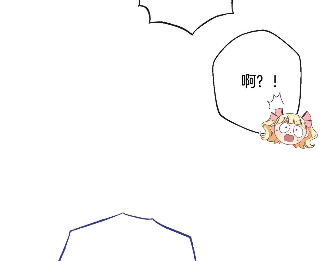番外3 不要生下我 第232页
