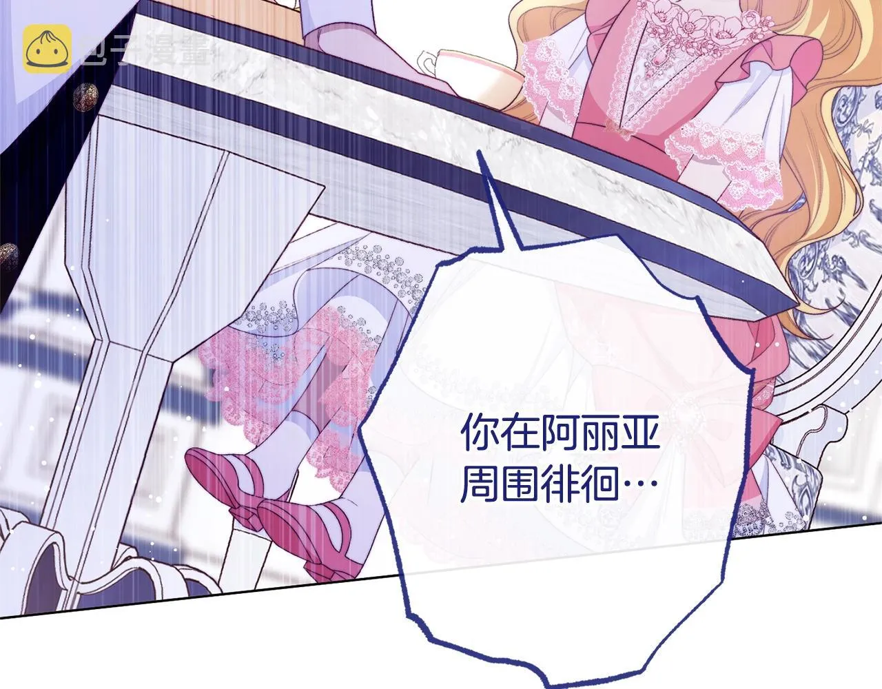 番外3 不要生下我 第235页