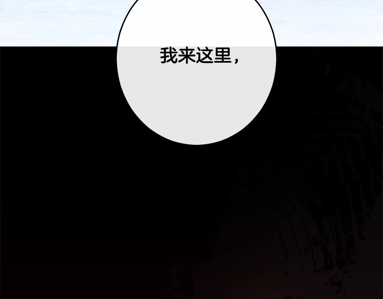 番外3 不要生下我 第245页