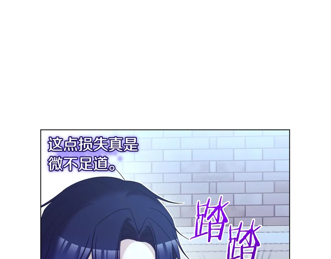 番外2 穿越而来 第22页