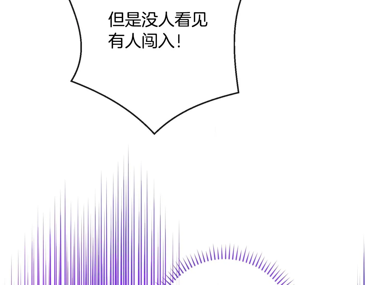 番外2 穿越而来 第39页