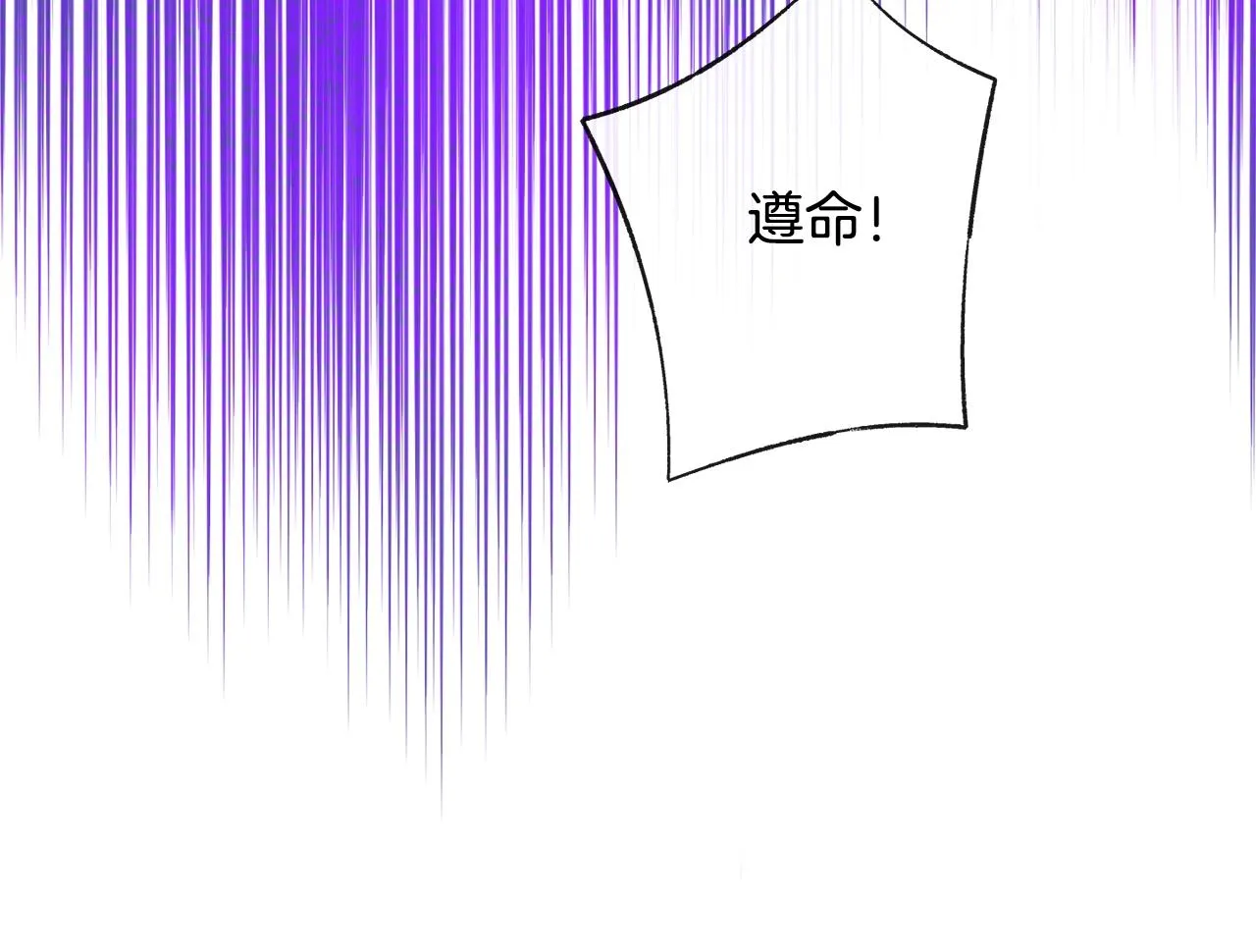番外2 穿越而来 第44页