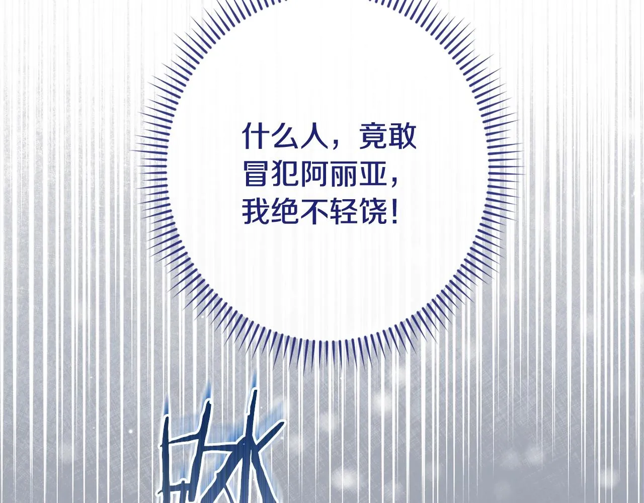 番外2 穿越而来 第48页