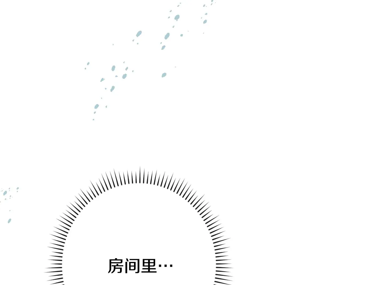 番外2 穿越而来 第59页