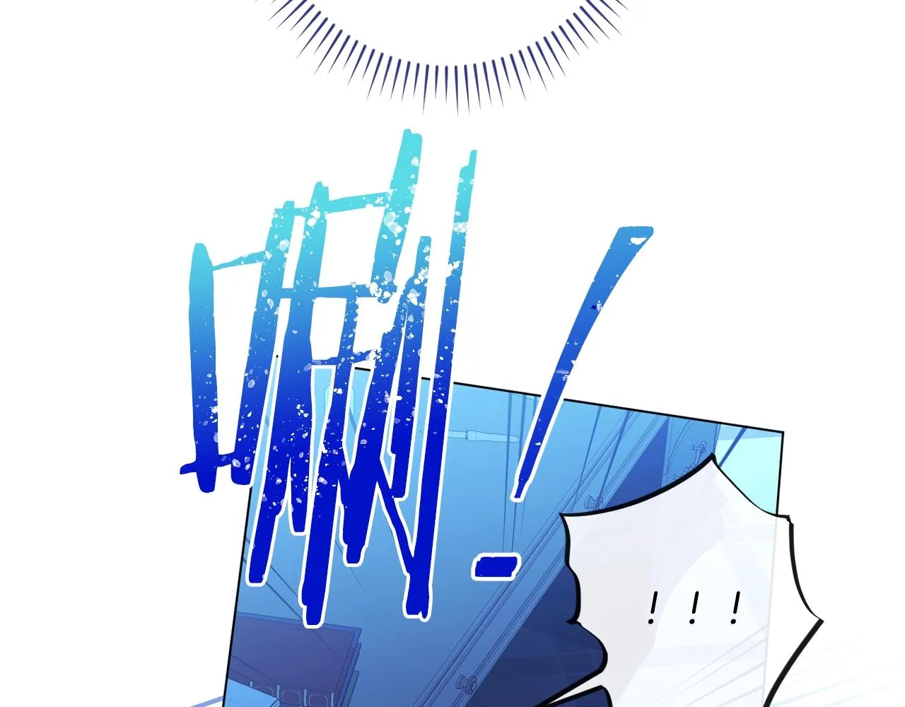 番外2 穿越而来 第70页