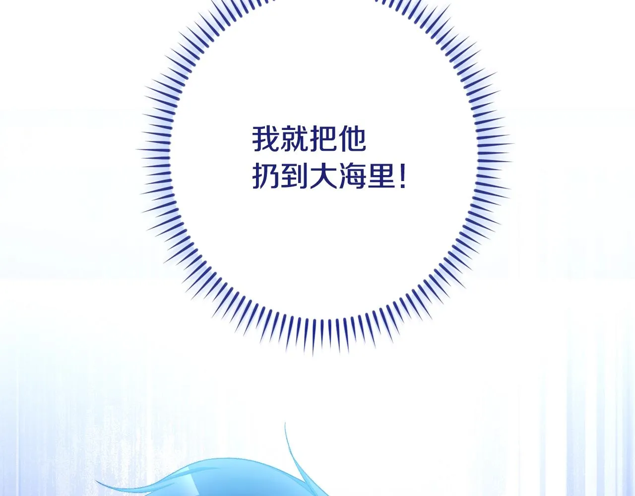 番外2 穿越而来 第74页