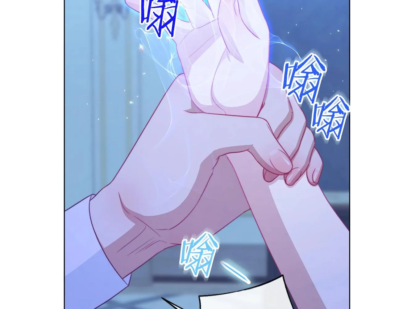 番外2 穿越而来 第83页