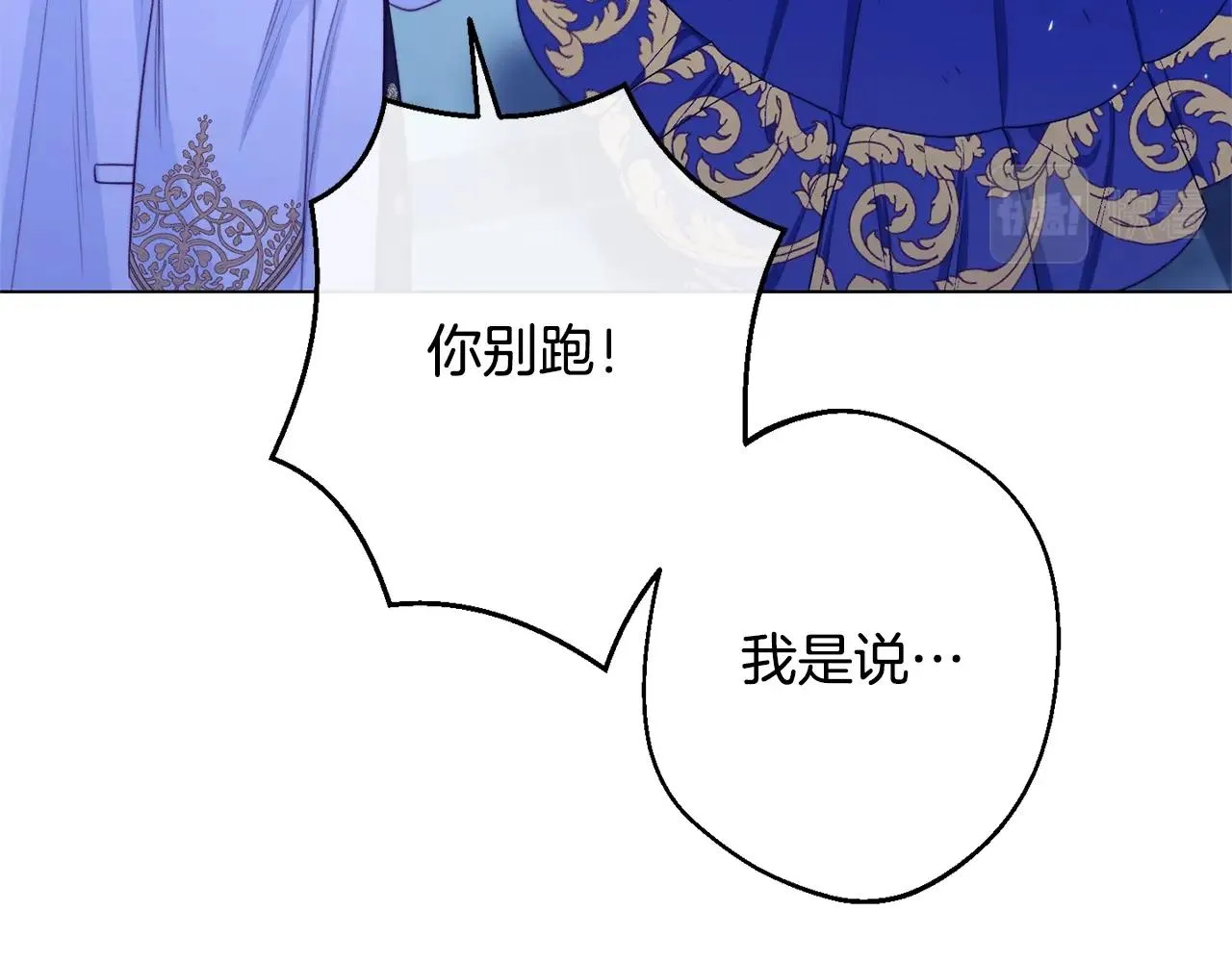 番外2 穿越而来 第87页