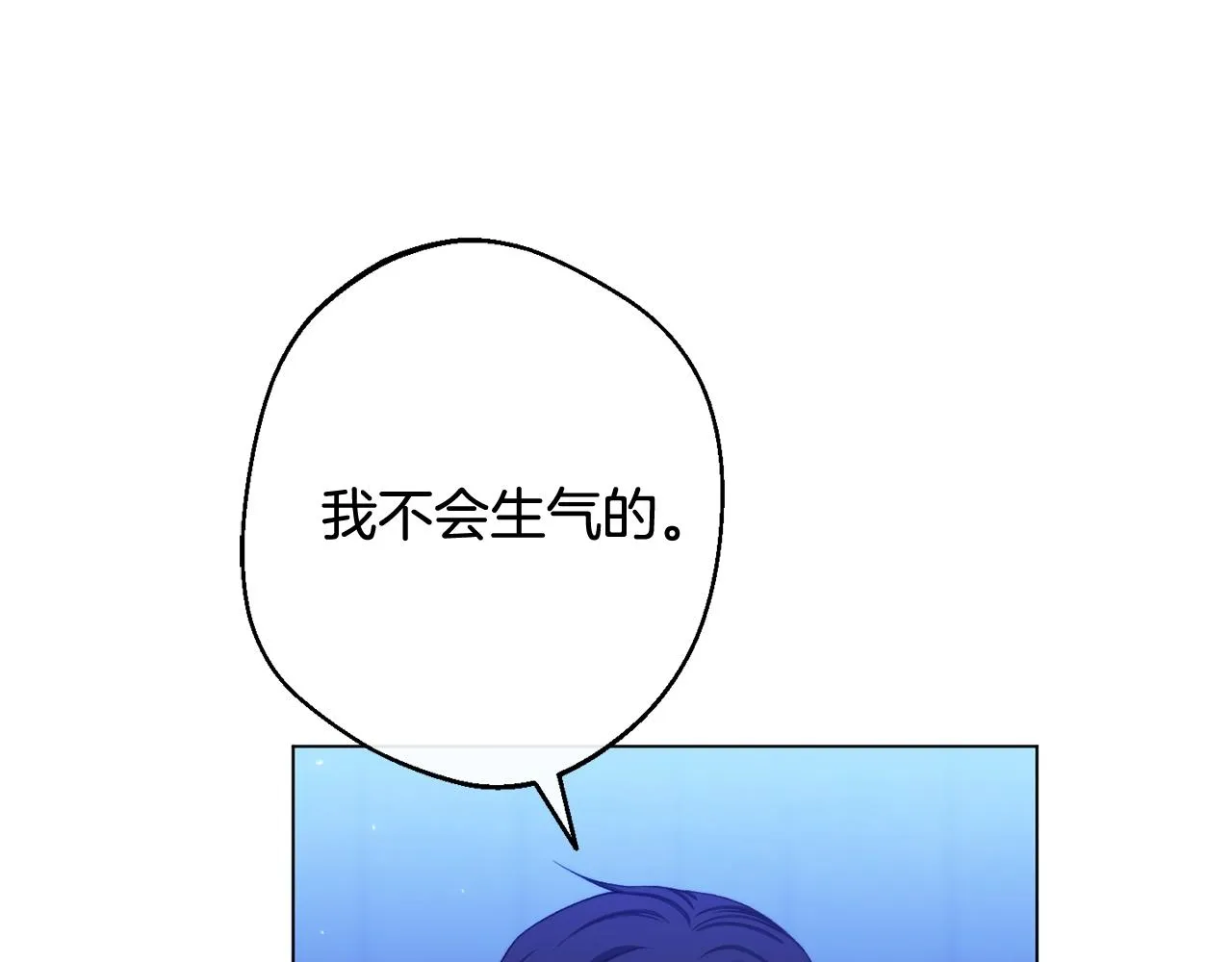 番外2 穿越而来 第89页