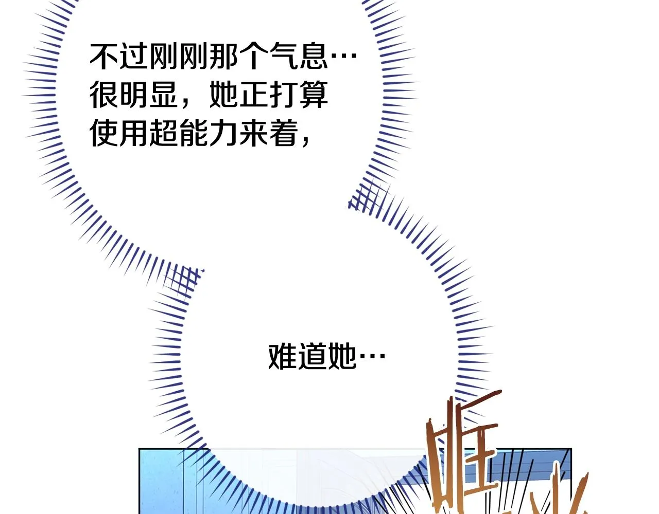 番外2 穿越而来 第107页