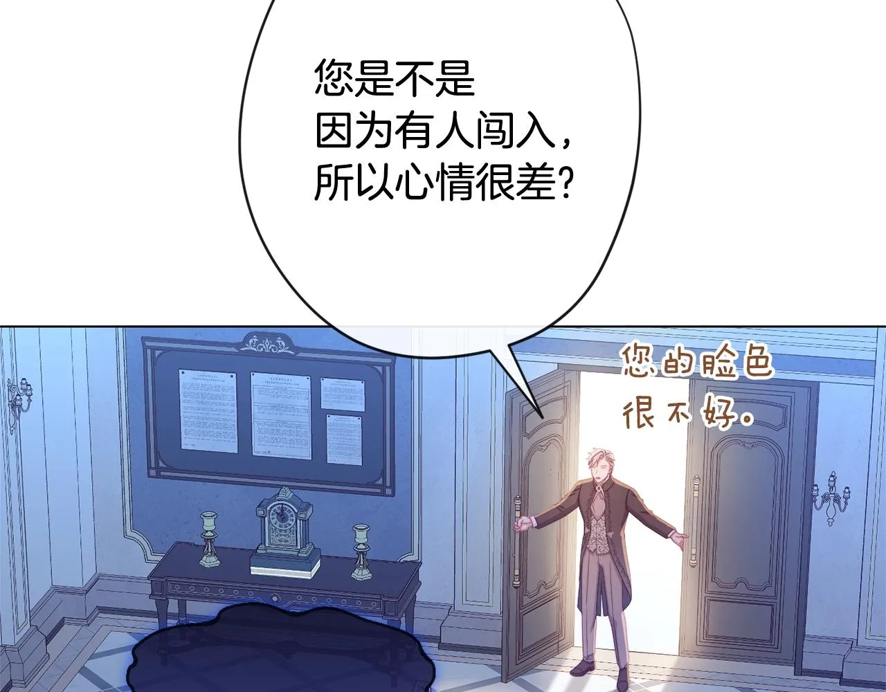 番外2 穿越而来 第113页