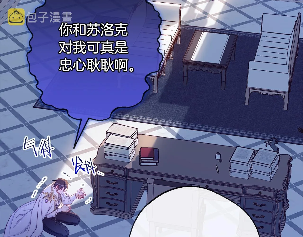 番外2 穿越而来 第114页