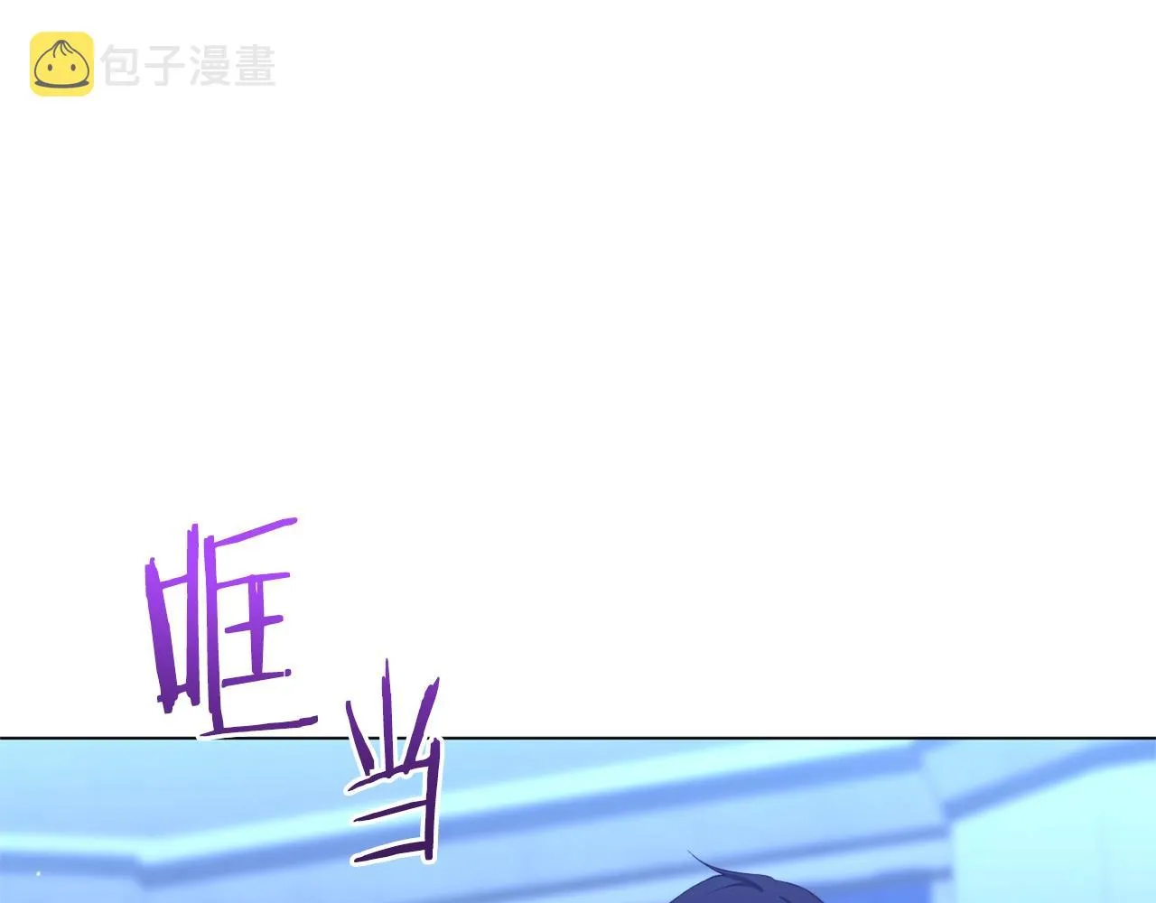 番外2 穿越而来 第119页