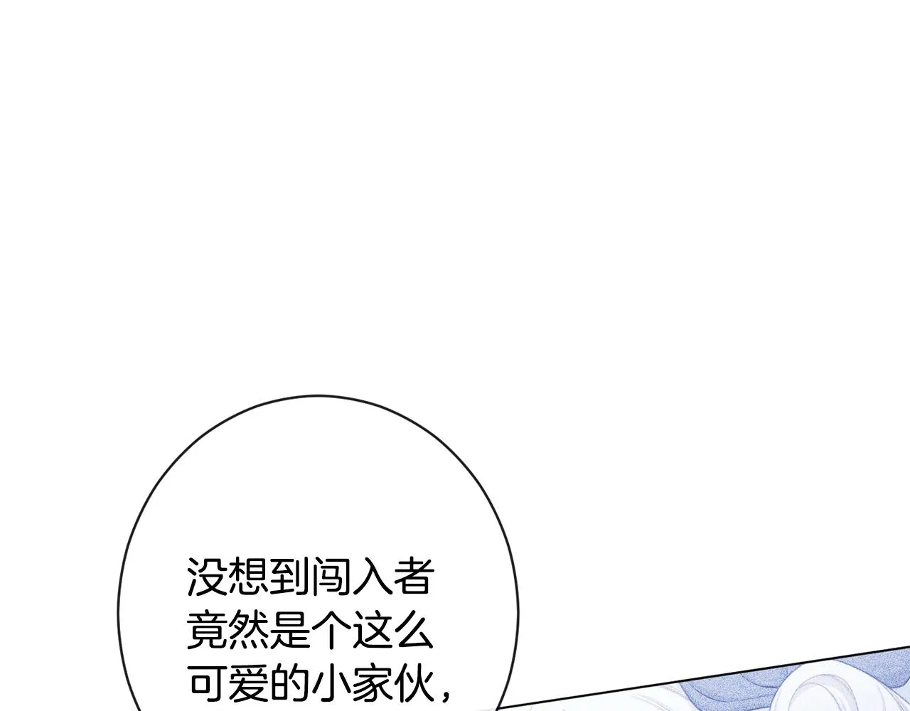 番外2 穿越而来 第126页