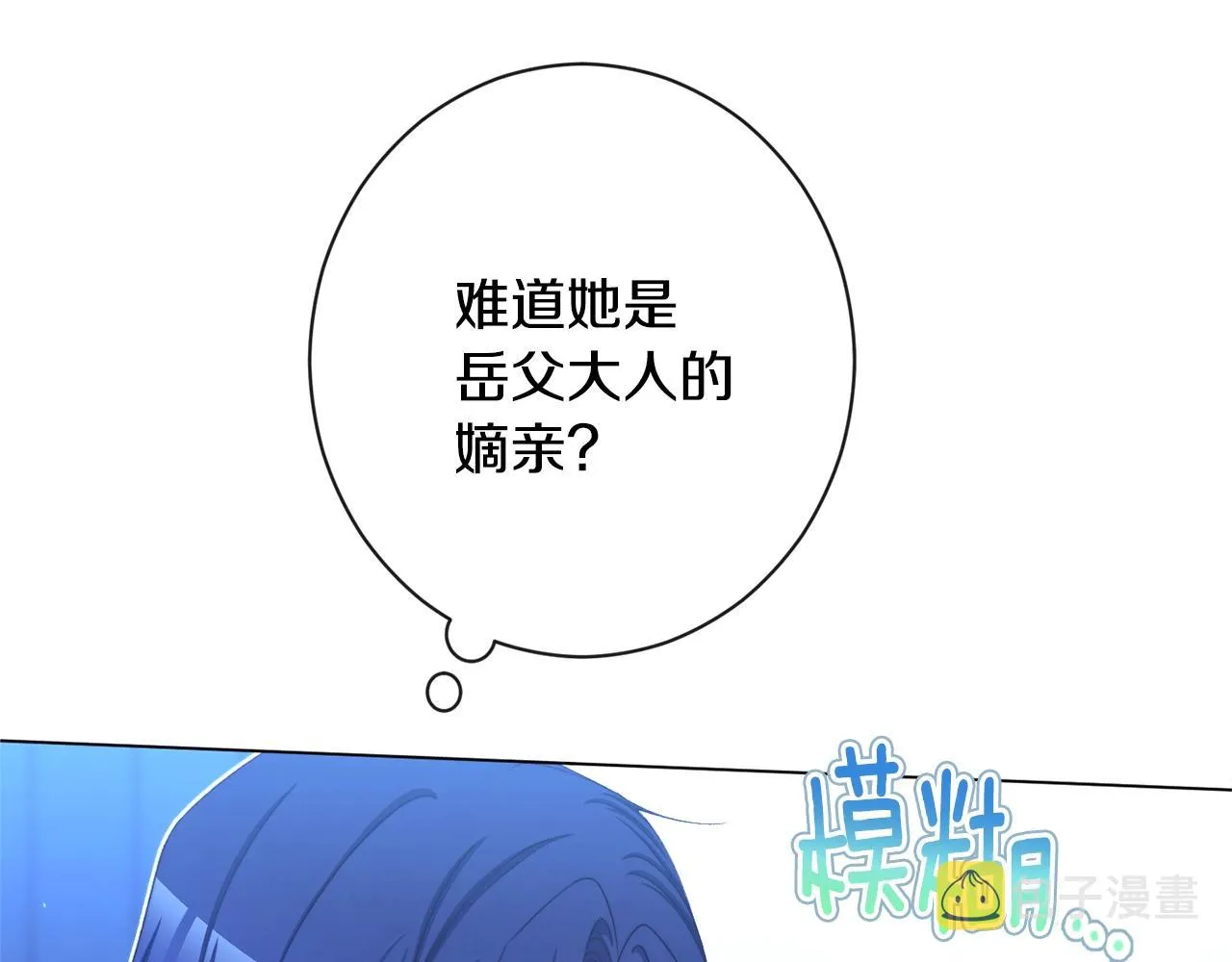 番外2 穿越而来 第130页