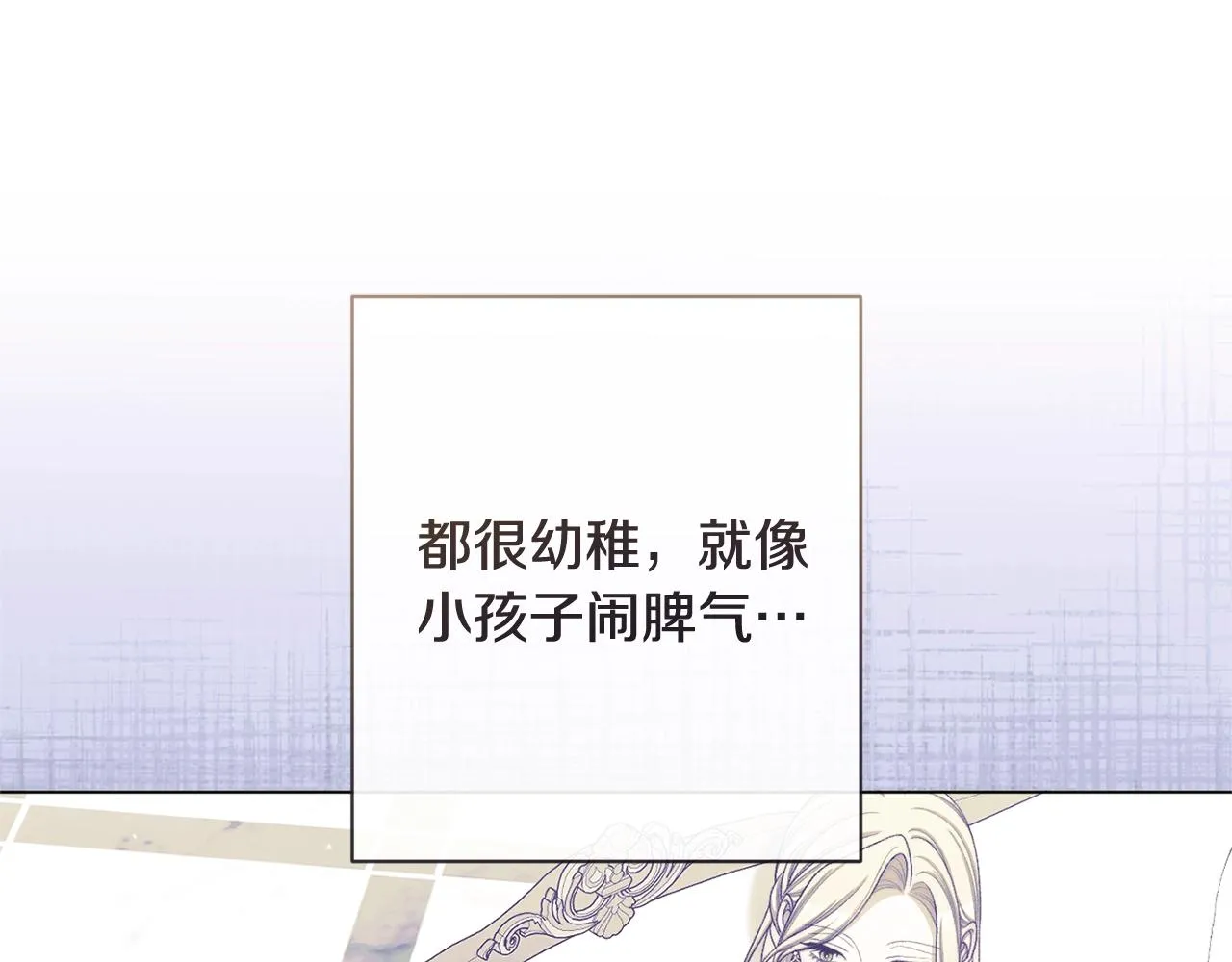 番外2 穿越而来 第152页
