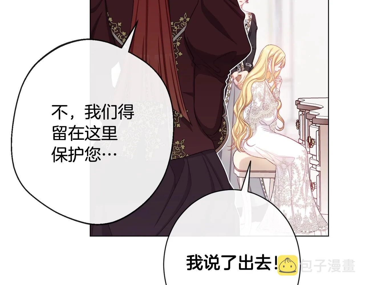 番外2 穿越而来 第156页