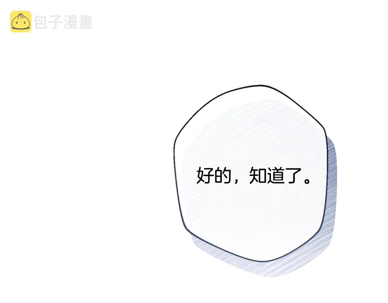 番外2 穿越而来 第160页