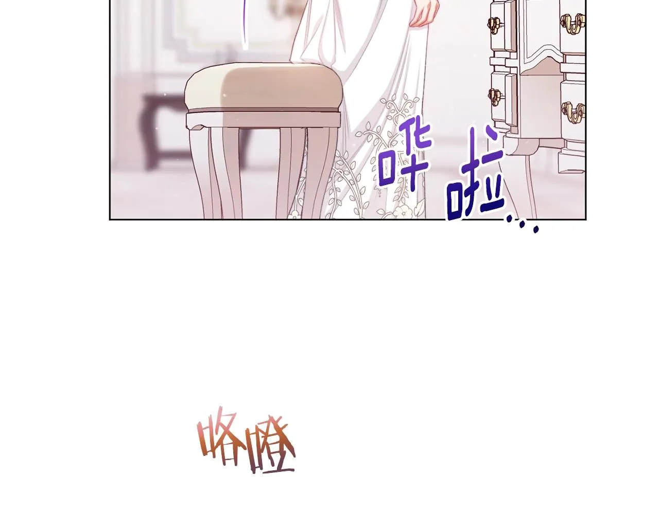 番外2 穿越而来 第163页