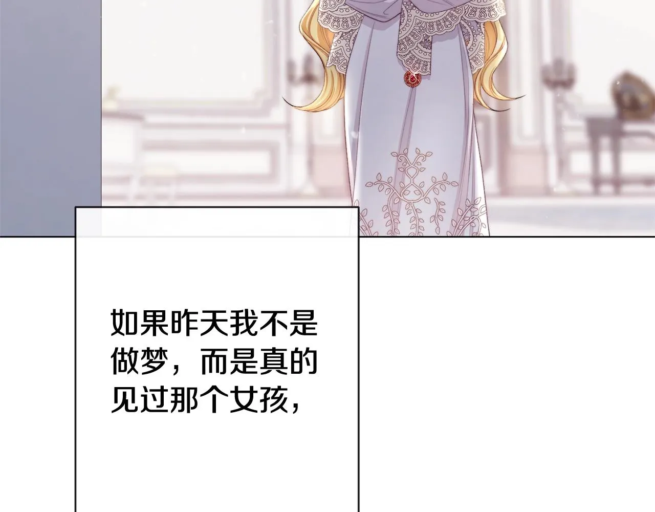 番外2 穿越而来 第166页