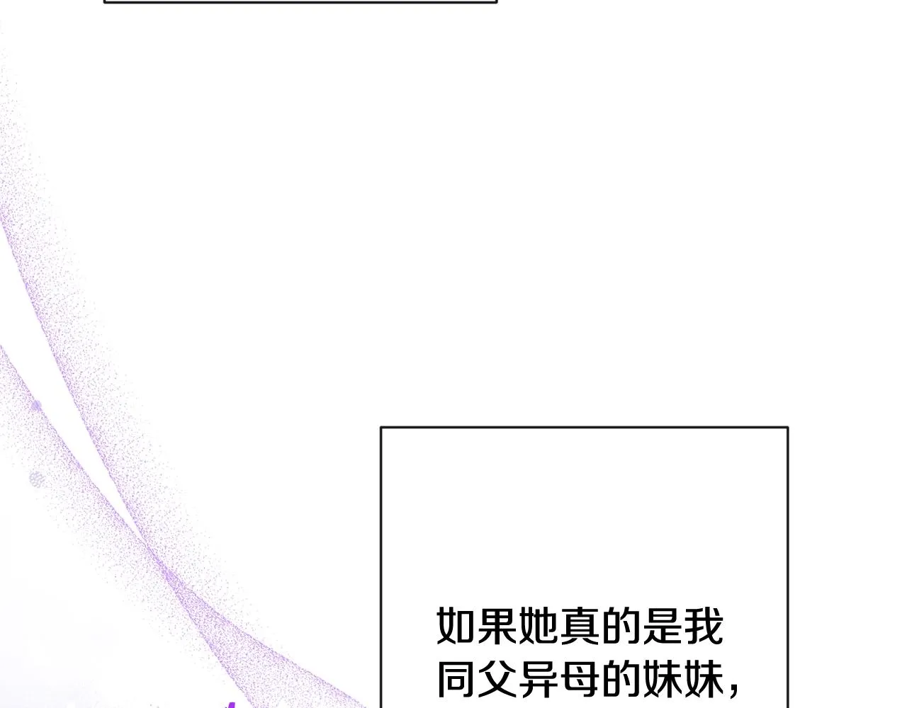 番外2 穿越而来 第167页