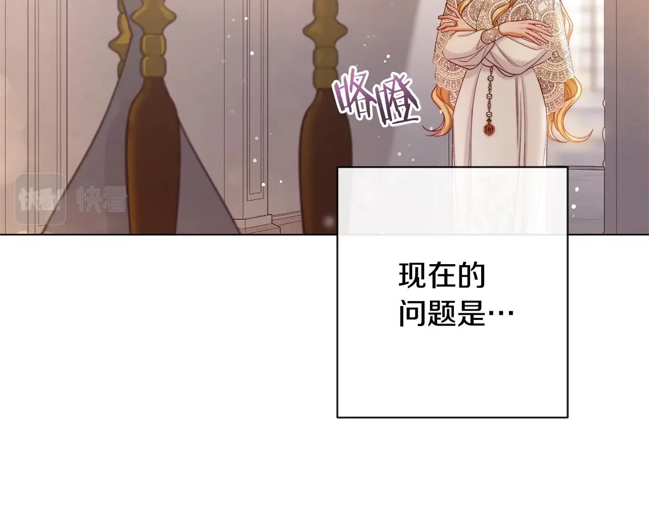 番外2 穿越而来 第180页