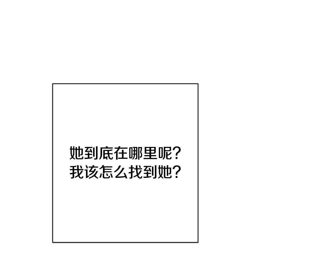 番外2 穿越而来 第181页