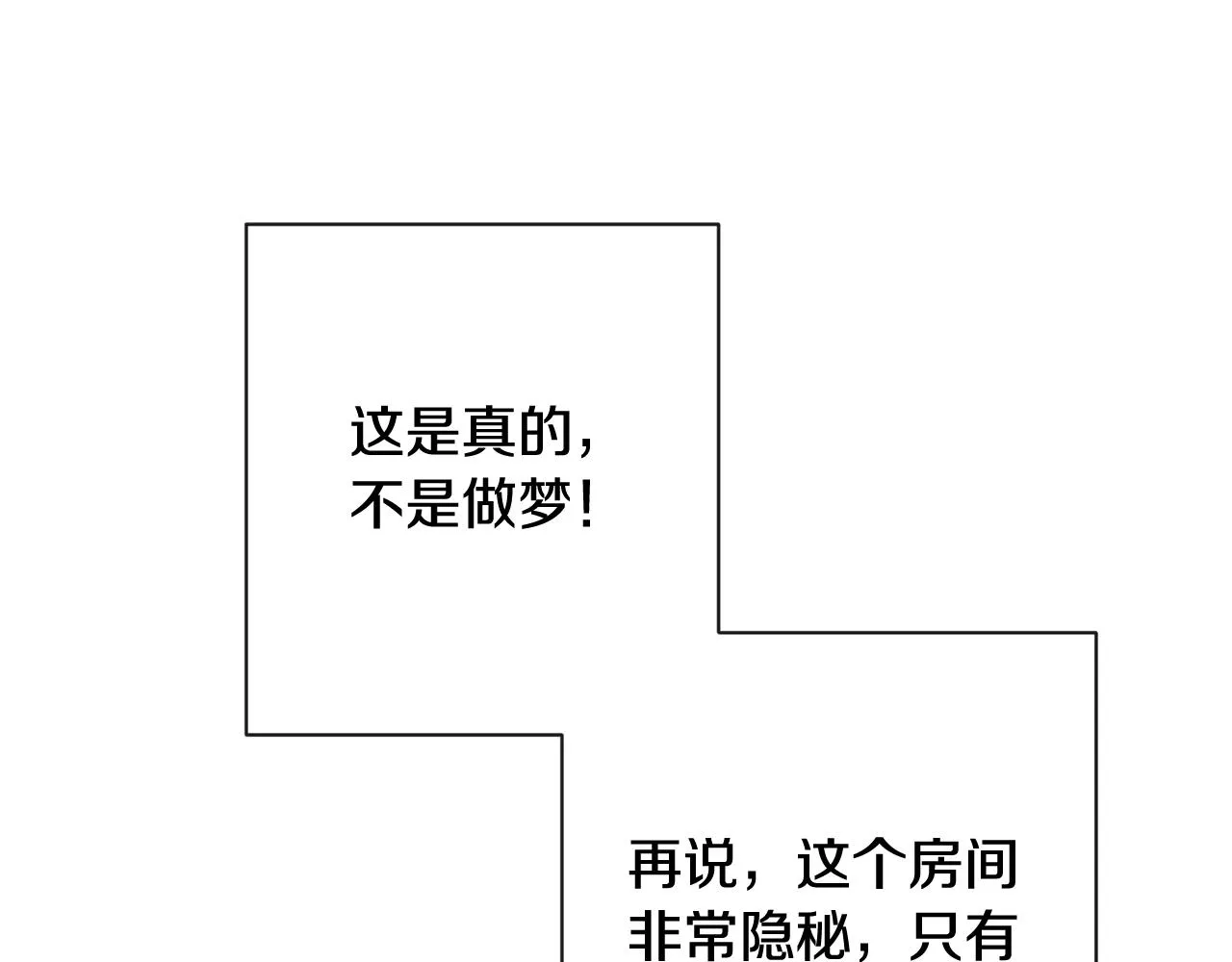 番外2 穿越而来 第188页