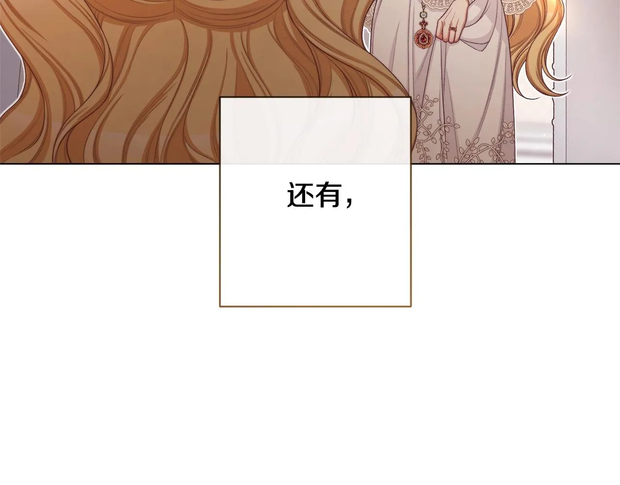 番外2 穿越而来 第190页