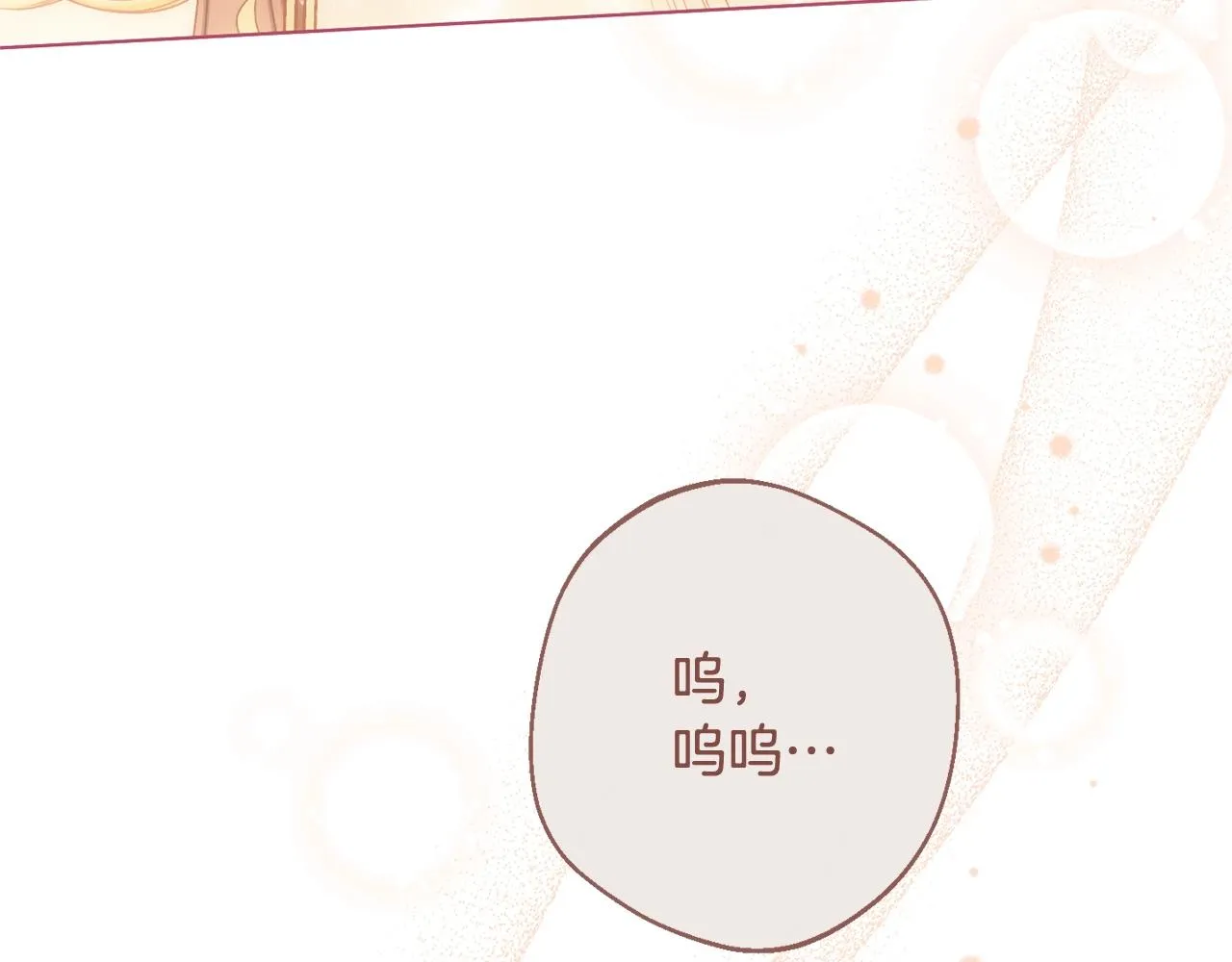 番外2 穿越而来 第197页