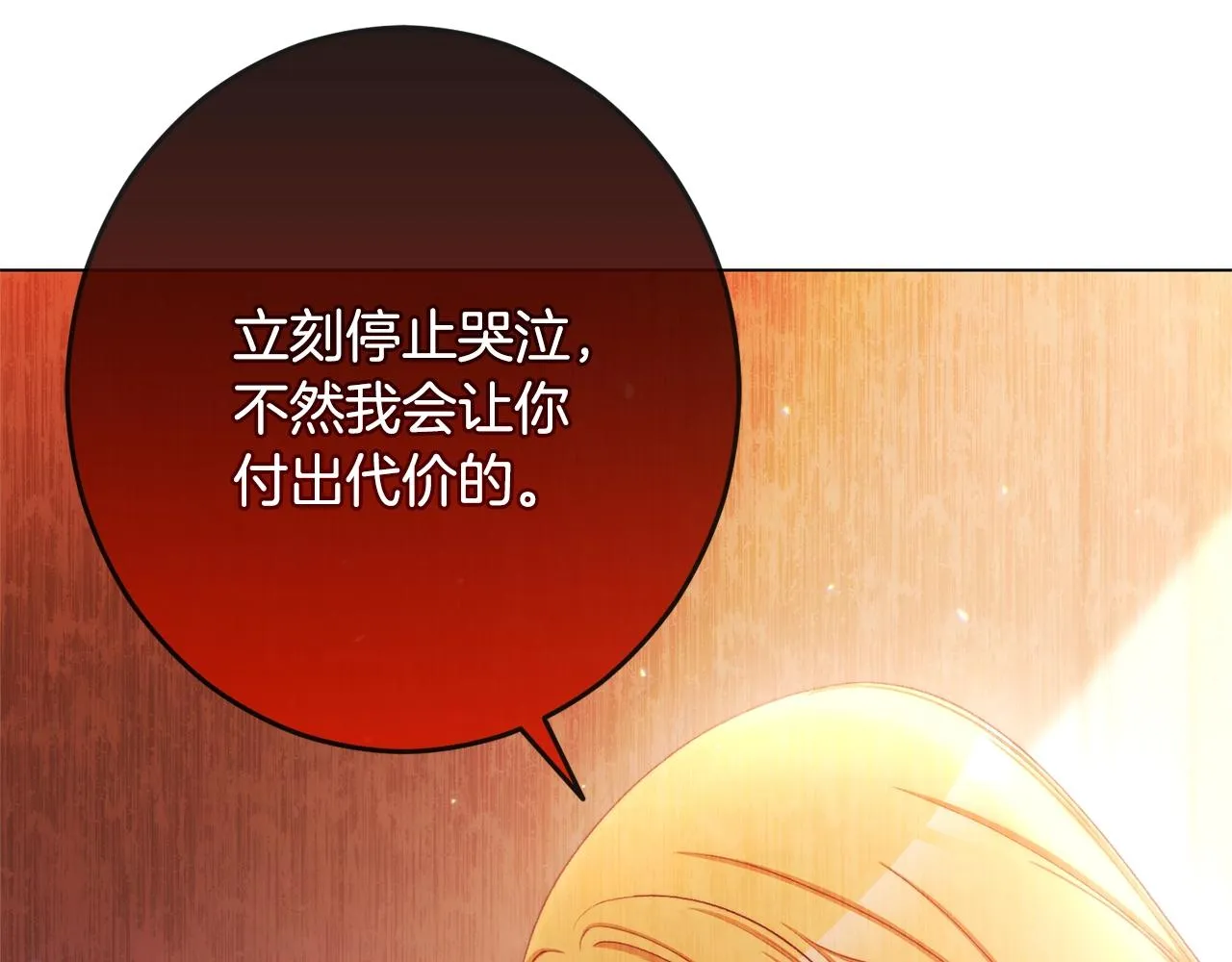 番外2 穿越而来 第206页